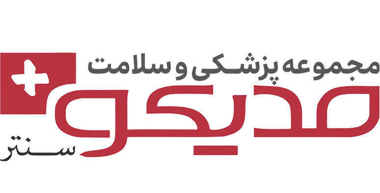 تهران